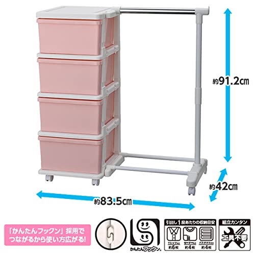 Amazon｜大竹産業 カラーチェスト4段 ハンガーラック付き ホワイト