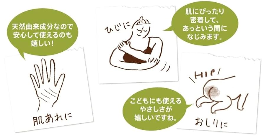 Amazon | 華密恋(KAMITSUREN) スキンバーム 25g | 華密恋