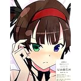 閃乱カグラ 両備 水着Ver. 抱き枕カバー