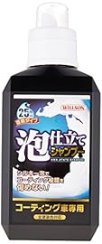 泡仕立てシャンプー コーティング車専用03099