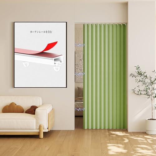 Mizukioriアコーディオン 折りたたみ式 間仕切りカーテン レール付き 厚手 防風 保温 磁石式ドア 取り付け不要 可愛いカーテン 形状記憶収納 目隠し 寝室/キッチン/浴室対応 防水 省エネ 1枚入り