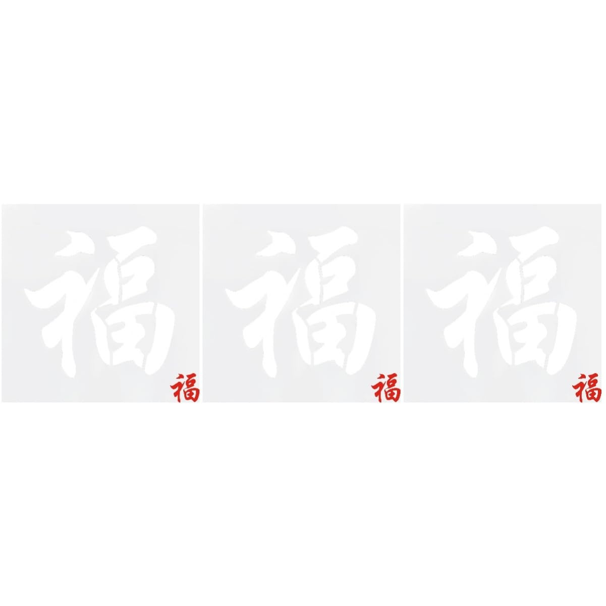 Amosfun 3pezzi Stencil Per Fu Word Template Per Decorazioni Capodanno Versatile Per e