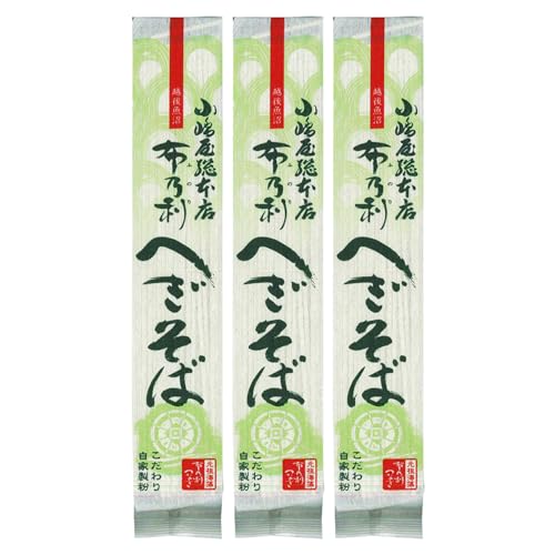 小嶋屋総本店 布乃利 へぎそば 200g×3袋 布海苔 小嶋屋そば へぎ蕎麦 乾麺 新潟 お土産のサムネイル