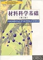材料科学基础 7313024800 Book Cover