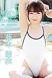 White Dream~パクチー旅行記~ Vol.3 / 藤本結衣