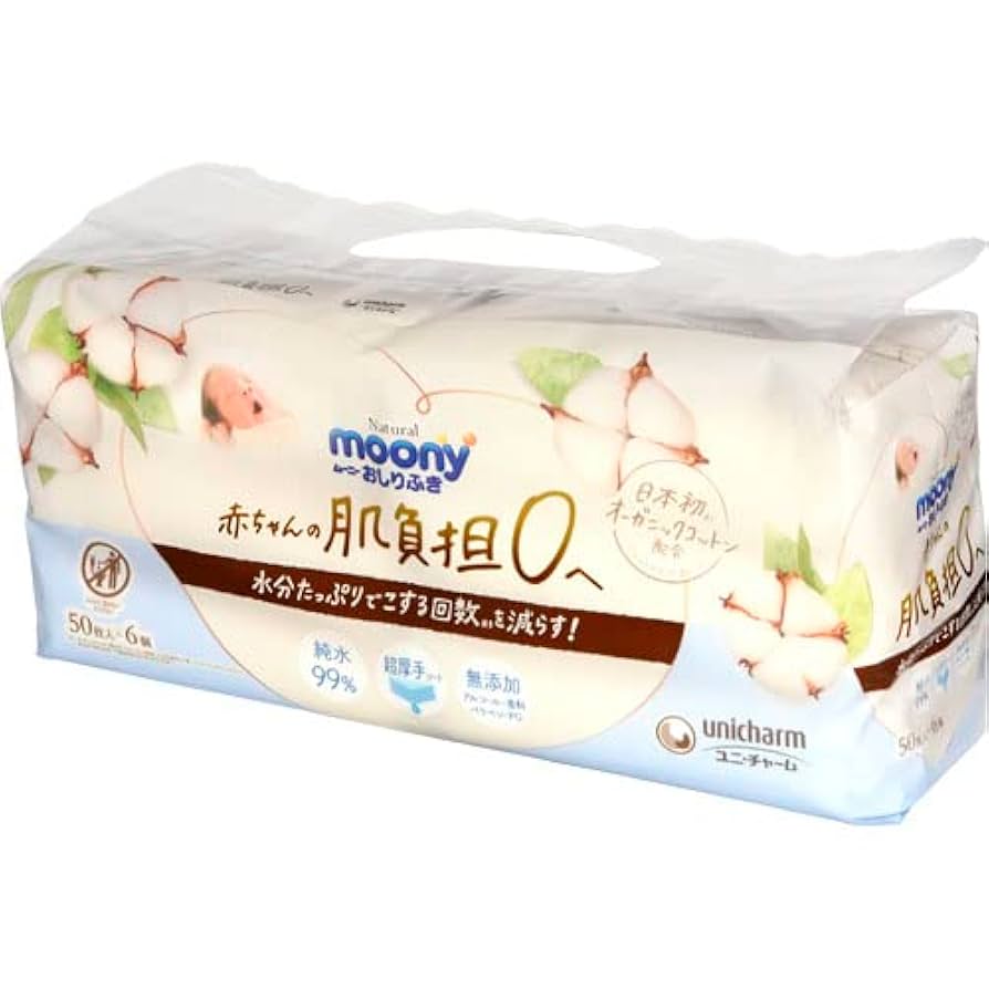 ナチュラルムーニー おしりふき 詰替50枚入　48パック ムーニーナチュラル おしりふき 50枚×24個 ｜ユニ・チャーム