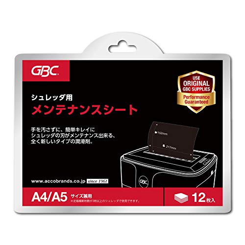 【中古】「非常に良い」GBC シュレッダ用メンテナンスシート OP12S 41lJFvoiI3L.jpg