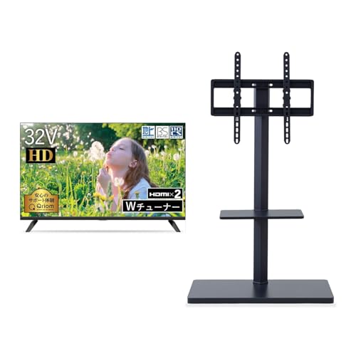 【セット買い】 [山善] 32型 液晶 テレビ ハイビジョン Wチューナー (裏番組録画 外付けHDD録画 対応) QRTN-32W2K + 壁寄せ テレビスタンド 棚付き ブラック LTS-T55(BK)のサムネイル