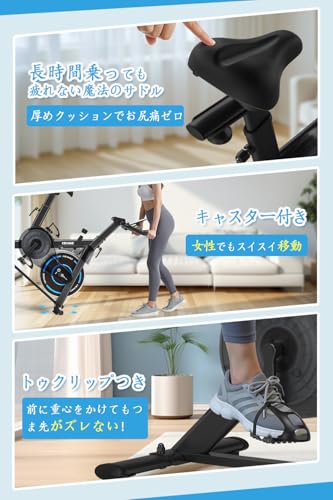 CHAOKE エアロバイク 520A の商品画像 3