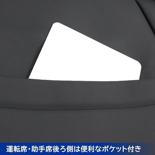 HELIOS 160系プロボックス シートカバー PVCレザー