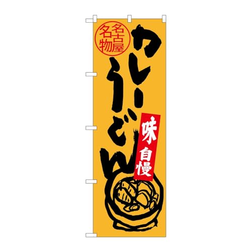 y3Zbgẑڂ艮H[ ̂ڂ 124470 ÉJ[ǂ W600×H1800mm OO ̑ ɐ 󒍐Yi