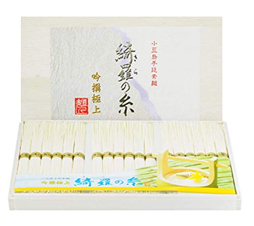 小豆島手延べそうめん 綺羅の糸 1.5kg 30束  オリーブアイランド OLIVE ISLAND