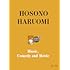 Hosono Haruomi 50th ~Music,Comedy and Movie(DVD)