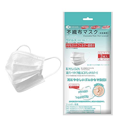 [b] sDz}XN ĝă}XN 3 ԕ ECX C̔q 99Jbg PM2.5 KSCMASKV3-KID (TCY) ʕ 20܃Zbg 60