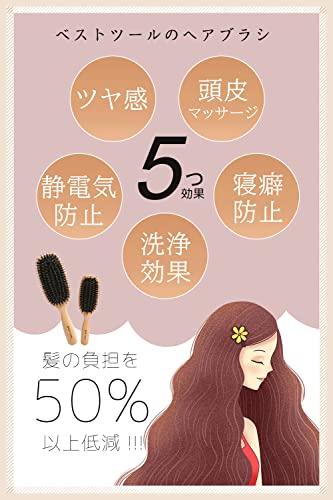 BESTOOL『ヘアブラシ』