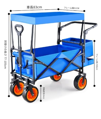 Bivoyud キャリーワゴン 屋根付き 耐荷重225kg の商品画像 2