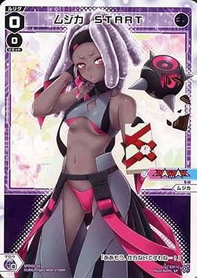 ウィクロス　ムジカ Amazon.co.jp: WIXOSS-ウィクロス- SPDi05-05 ムジカ START