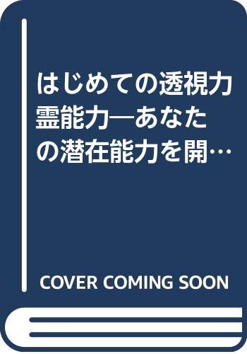 Amazon.com: Zyakusyou Myououin: books, biography, latest update