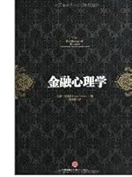 The Psychology of Finance Understending the Behaviorat Dynamics of Markets 7508638514 Book Cover