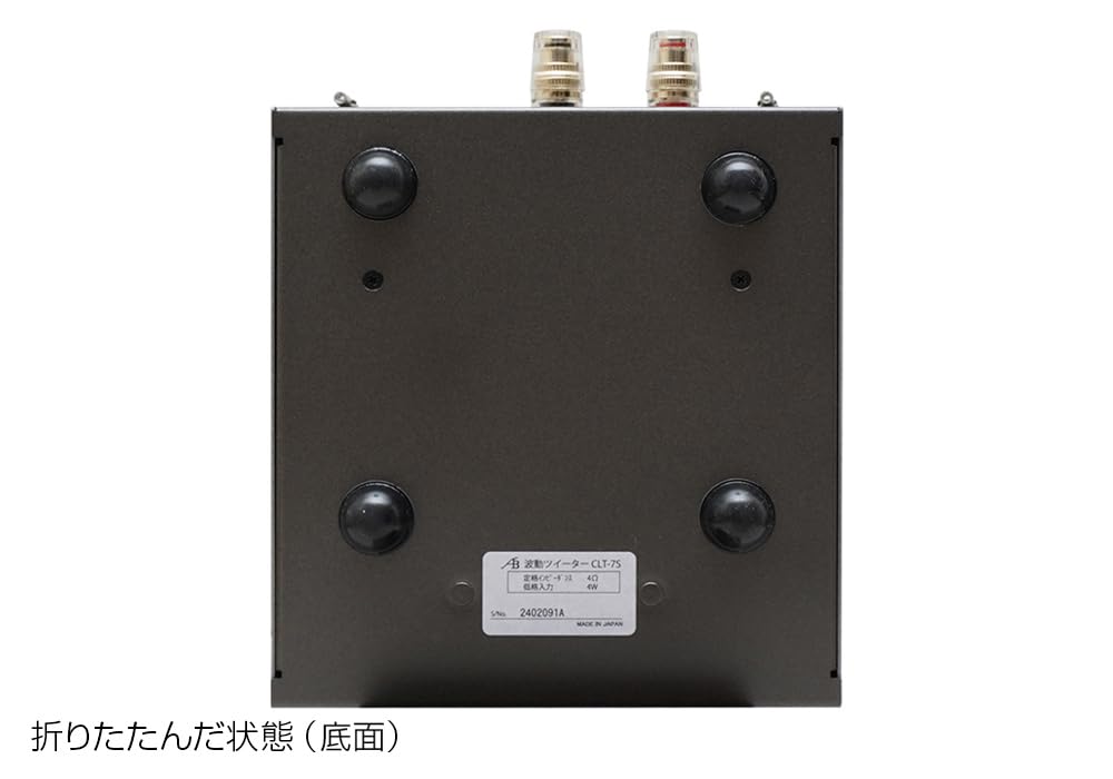 Amazon.co.jp: AIRBOW 波動ツィーター （ペア）CLT-7S : 車＆バイク
