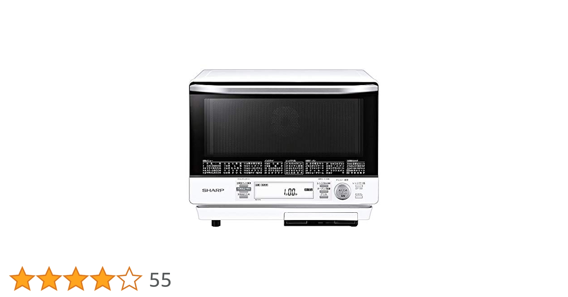 SHARP 電子レンジ RE-S207-W Amazon | シャープ 加熱水蒸気オーブンレンジ 2段調理 トリプル