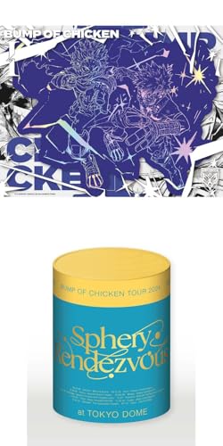 【限定特典あり 限定盤 2形態セット】 BUMP OF CHICKEN I (限定盤)＋ BUMP OF CHICKEN TOUR 2024 Sphery Rendezvous at TOKYO DOME (限定盤 Blu-ray) シリアルナンバー封入 ＋特典：アクリルキーホルダー、B2ポスターA付きのサムネイル