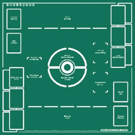 Amazon ポケモン カードゲーム Dp オフィシャルプレイマット トレカ 通販