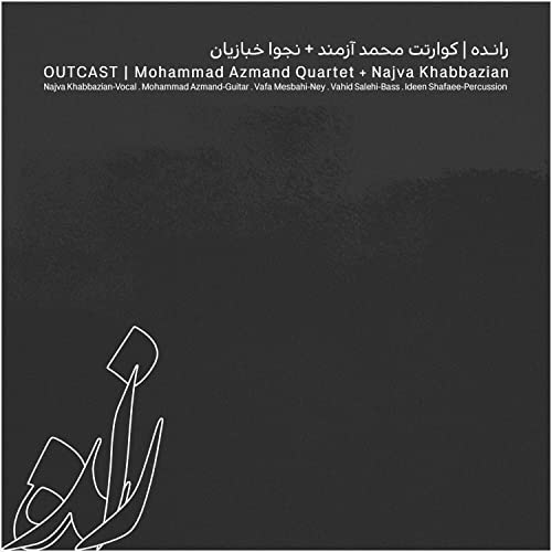 OUTCAST de Mohammad Azmand no Amazon Music Unlimited