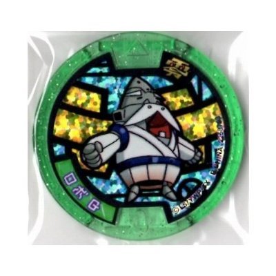 中古妖怪メダル限定）コマさん （ゲラポステイニ付属）/Zホロ （緑）/妖怪ウォッ Amazon | 【妖怪メダル】ロボG/Zホロ(緑)/妖怪ウォッチ | ベルト