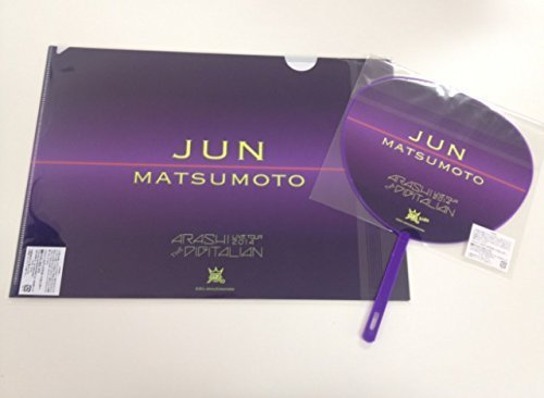 Amazon.co.jp: 嵐 ARASHI LIVE TOUR 2014 THE DIGITALIAN 公式グッズ