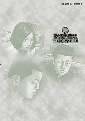 Amazon.com: ザ・ファブル : unknown author: Everything Else