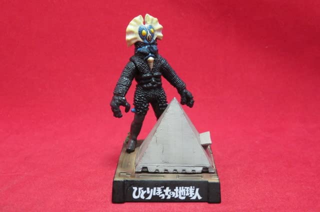 Amazon | ウルトラ怪獣名鑑 ひとりぼっちの地球人 プロテ星人