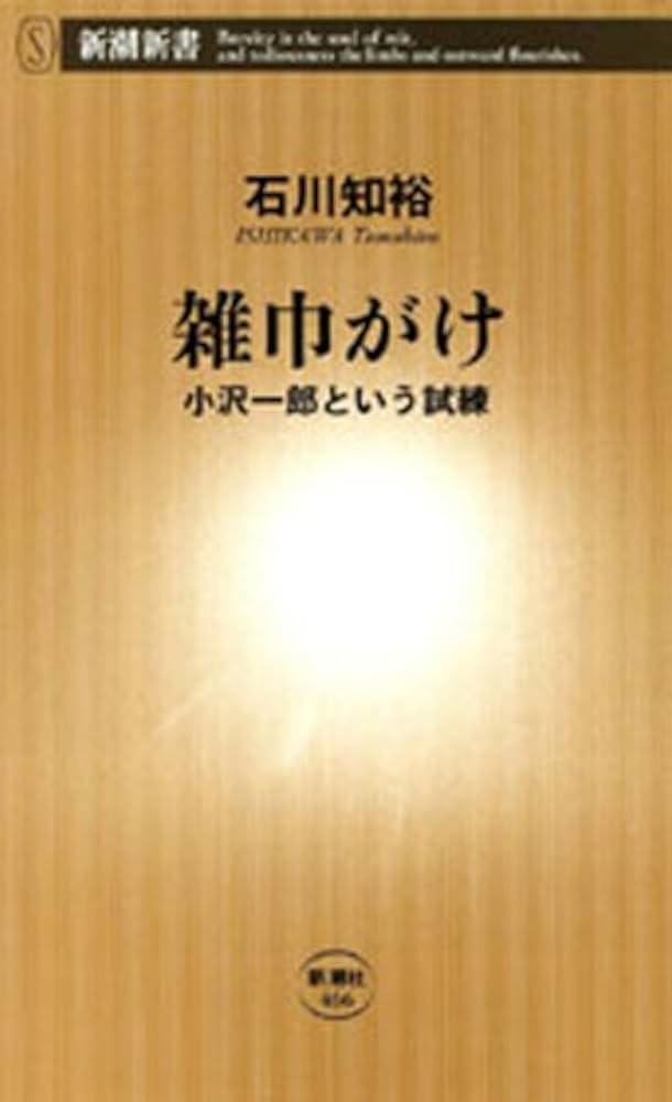 【手渡し限定石川県金沢市】試験あらし　全５巻　重版 手渡し限定石川県金沢市】試験あらし 全5巻 重版 Amazon.co.jp: d8-