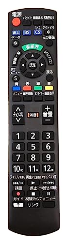 Amazon | テレビリモコン N2QAYB001017 リモコン 対応 パナソニック