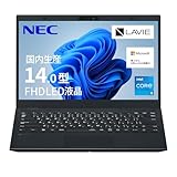 NEC LAVIE 国内生産 ノートパソコン 23夏 N14 14.0 型 インテル® Core™ i5-1235U メモリ16GB SSD512GB MS Office 2024搭載 Windows11 バッテリー駆動14.0時間 重量1.47kg パールブラック
