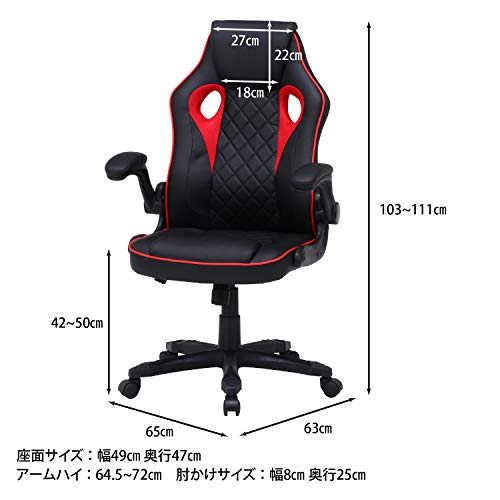 不二貿易(Fujiboeki) ゲーミングチェア シグナル 15506 の商品画像 1