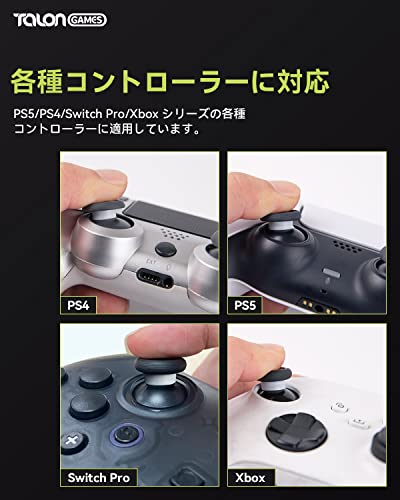 Image of TALONGAMES Joystick Protectors Compatible With Steam Deck /Xbox / PS4 / PS5 / Switch Pro Controller, Prevents The Joystick from Scratching and Paint Loss.