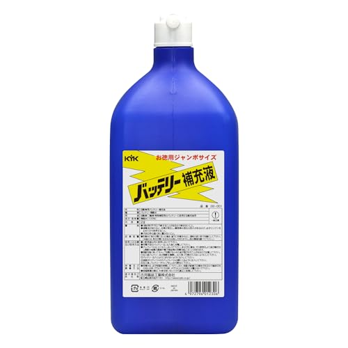古河薬品工業(KYK) バッテリー補充液 2L