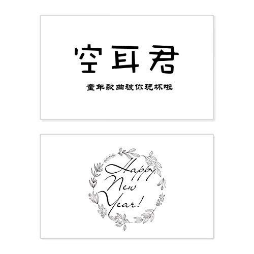 Tarjeta de Año Nuevo Chino, mensaje de bendición y felicitación conmemorativa