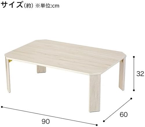 折り畳みテーブル ホワイトウォッシュ 幅 90× 奥行 60× 高さ 32cm [3]