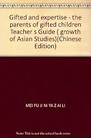 Gifted and expertise - the parents of gifted children Teacher s Guide ( growth of Asian Studies) 7563334386 Book Cover