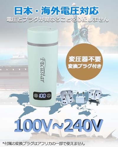 Focustar ポータブルケトル 350ML の商品画像 1