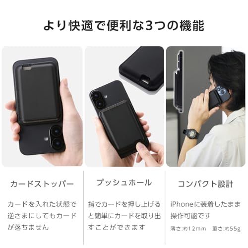 エレコム ウォレットスタンド MAGKEEP AMS-MAGWSBK ブラック サムネイル7