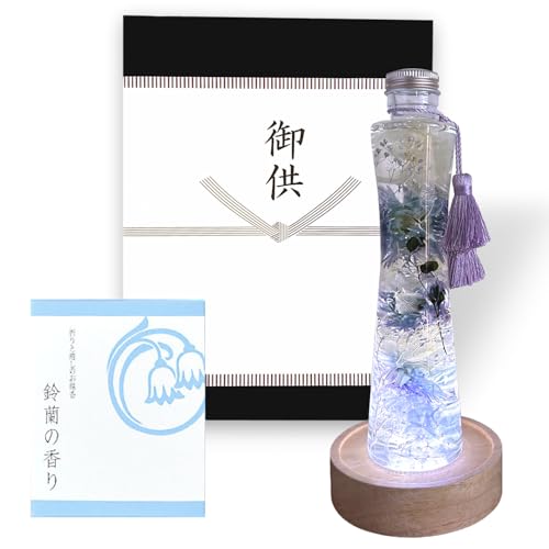 フローリストレマン プリザーブドフラワー お供え 初盆 新盆 お盆 ハーバリウム 線香 熨斗 LED 仏花 お悔やみ 花 ギフト 喪中見舞い お彼岸 (パープル)