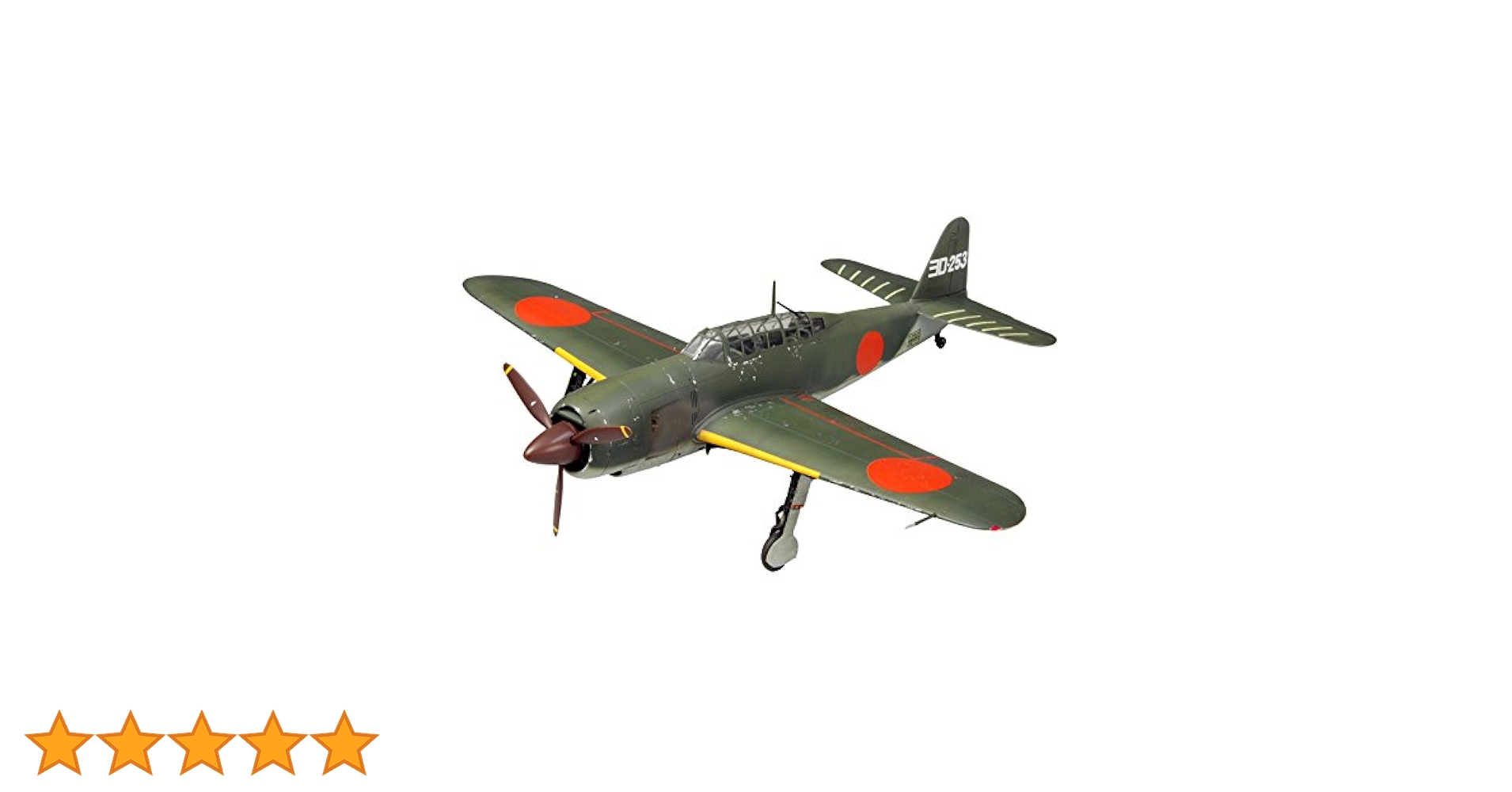 (未使用･未開封品)　ファインモールド 1/48 日本海軍 九六式四号艦上戦闘機 プラモデル FB21 0pbj0lf 1/48 九六式四号艦上戦闘機