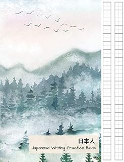 Japanese Writing Practice Book: Genkouyoushi Paper, Kanji Practice & Cornell Notes Notebook (8.5" x 11") | Natural Watercolor Art - Morning View on the Mountain