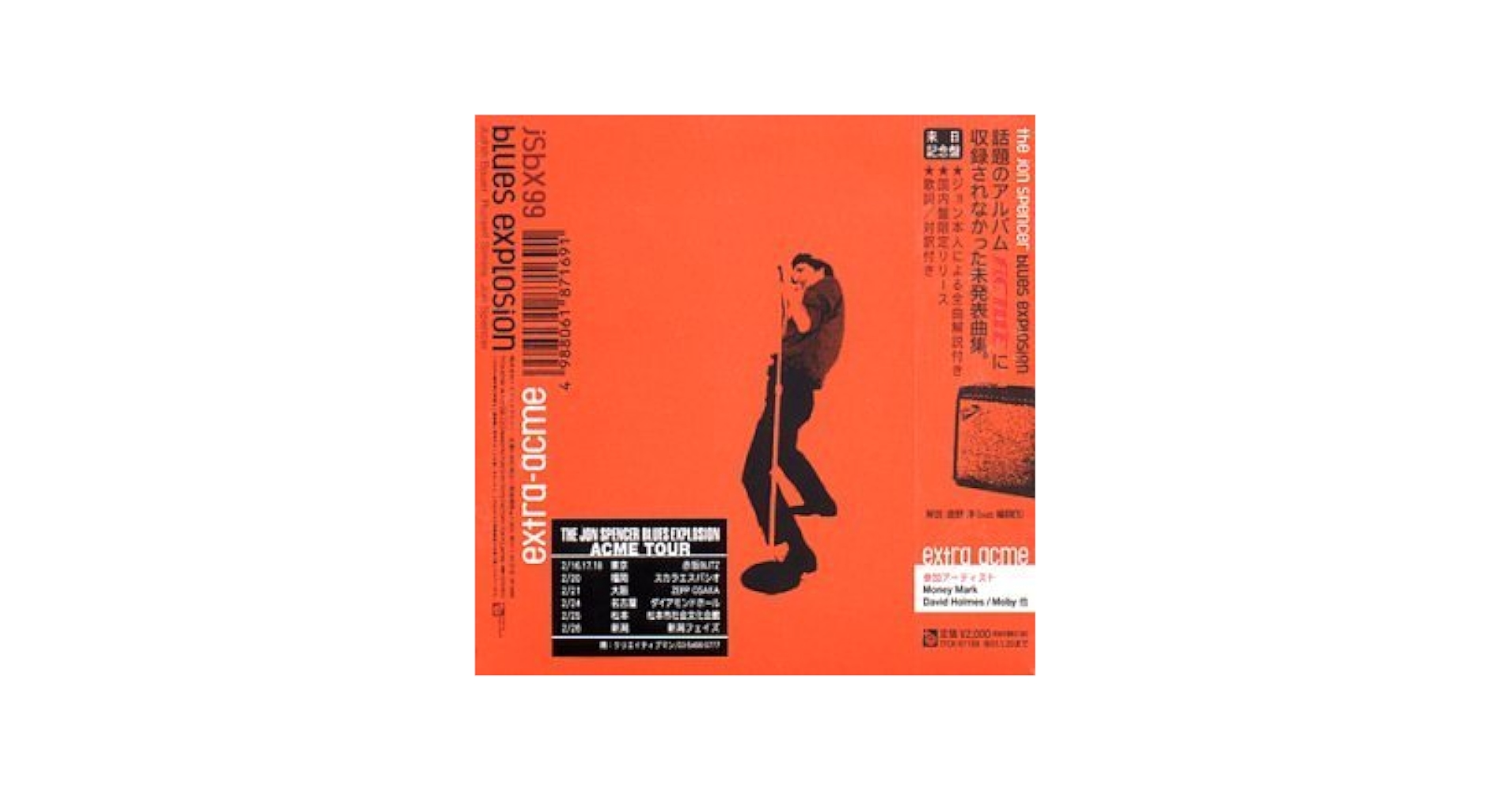 Amazon.co.jp: Extra-Acme by The Jon Spencer Blues Explosion