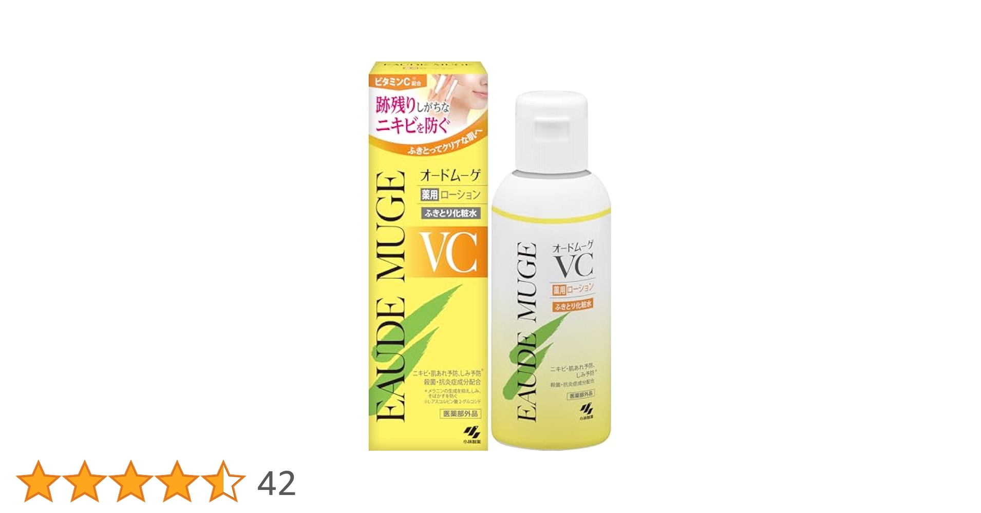 Amazon | オードムーゲ 【公式】VC 薬用ローション160mL
