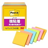 【Amazon.co.jp限定】 3M ポストイット 付箋 強粘着 大きい ネオンカラー 75×75mm 90枚×6パッド 654-6SSAN-AM