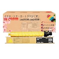 Amazon.co.jp: IM C6010 トナー ブラックK（標準容量・チップ付・単品